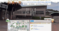 Desktop Screenshot of hakuhou.jp